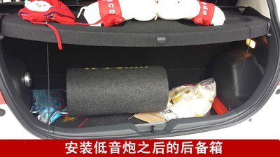 音响改装篇:小姨子加装8寸低音炮和音响效果视