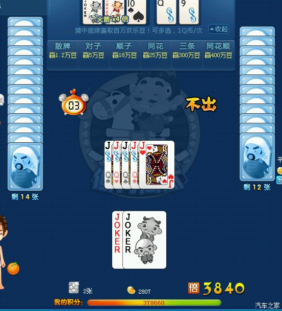 轻松时刻,娱乐一下