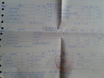 方向机漏油必须得花2000+换总成吗?_福瑞迪论