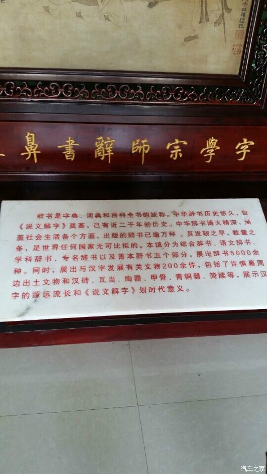 墓猜成语是什么成语_疯狂猜成语 木墓夌成语答案是什么 木墓夌答案一览(3)