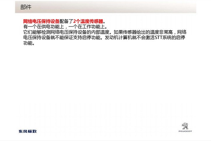 电话注册408错误 电话注册408错误