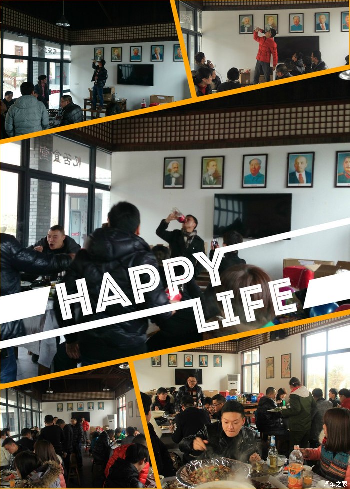 【图】2014年丽水福克斯车友会年会