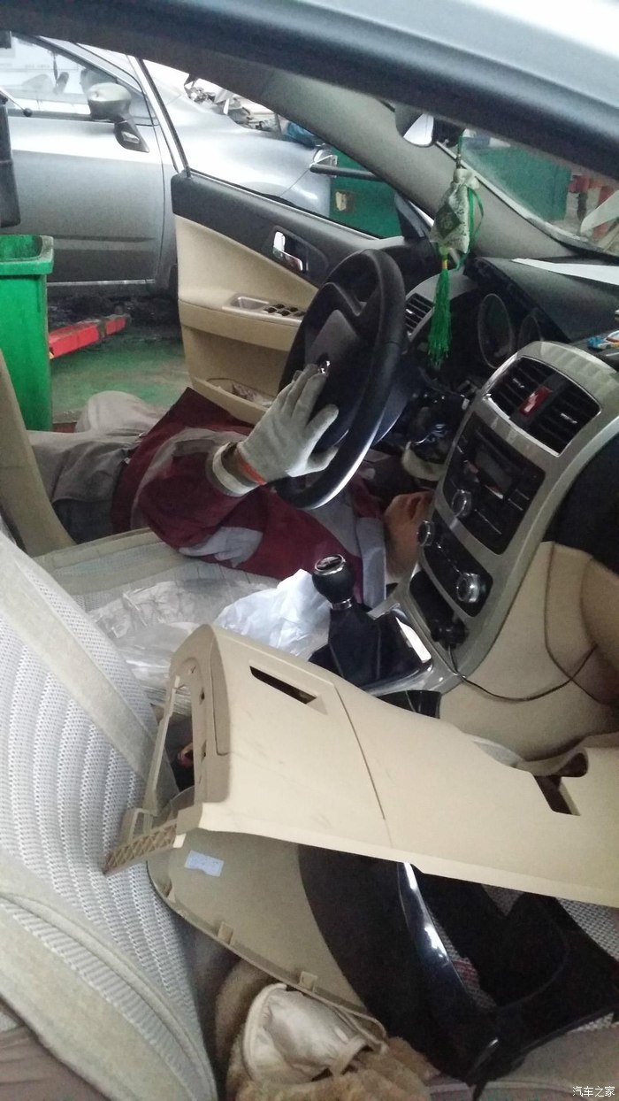 【图】辽宁鑫辰4S店,售后服务很到位,个人感受