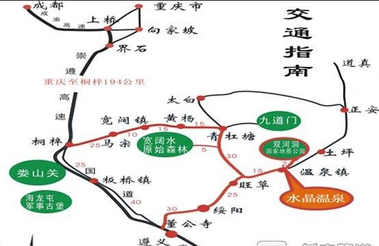 省道207线路图,207省道起点和终点图 具体位置:位于绥阳蒲老场与牛心山(属于风华镇)之间,在207省道