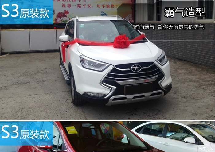 【图】问个小白的问题:瑞风<em>S3</em>好像没有天线啊