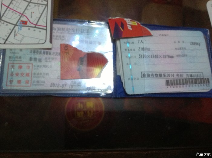 【图】七座车不也两年检一次吗_瑞风M5论坛