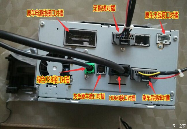 凌派智能屏接线图