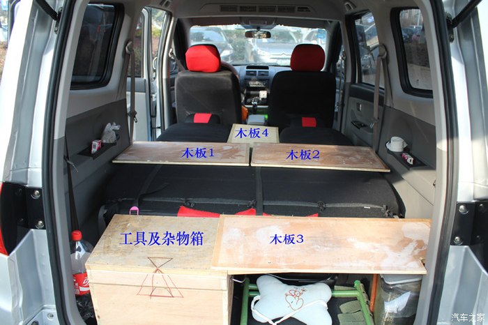 威旺改床车的方法交流