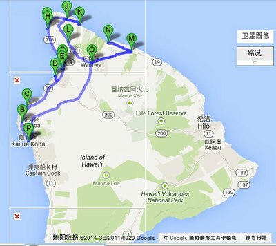 行走在夏威夷的日子里--记大岛、茂宜岛、欧胡