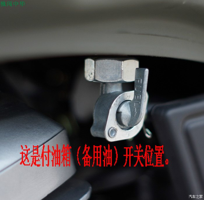 国产摩托车油箱开关 开 关 备用油 操作图示高清图片