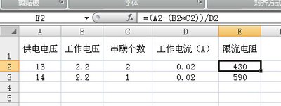 老车也疯狂,改装导光条尾灯_中华骏捷Cross论
