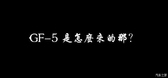 【图】SN真的是机油最高等级吗?NO在SN