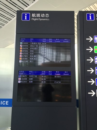 兰州中川t2航站楼开通前探访