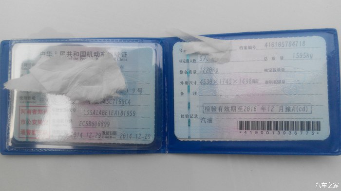 长安悦翔v7提车及使用情况高清图片