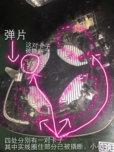 没事想自己DIY更换一下后视镜的镜片,有人知道