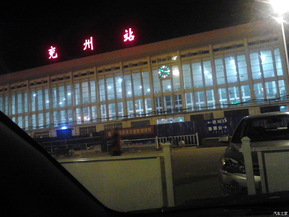 【山东长安车友会曲阜分会】小奔去兖州火车站