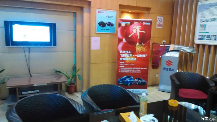 【图】参加广州4S店真心关怀新春贺礼活动有