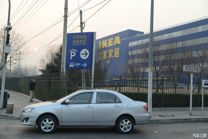 【图】买年货 晒幸福 晒媳妇 宜家小逛~~小弟又