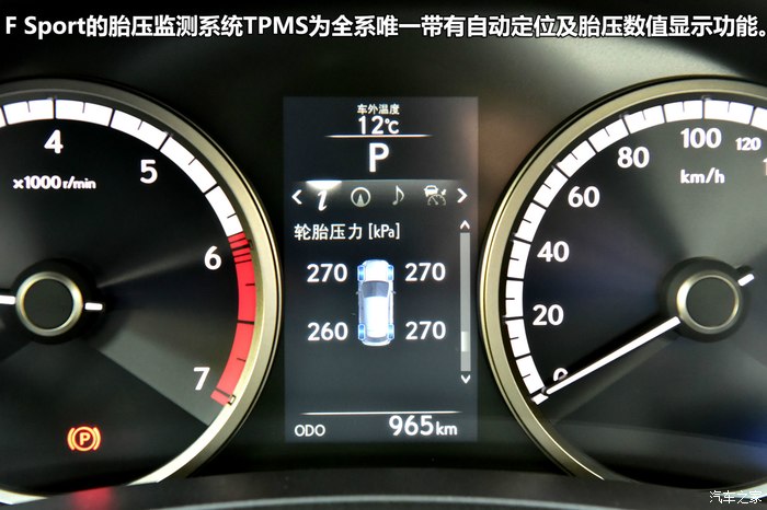 匠心独韵-2014雷克萨斯nx200t f sport深度评测