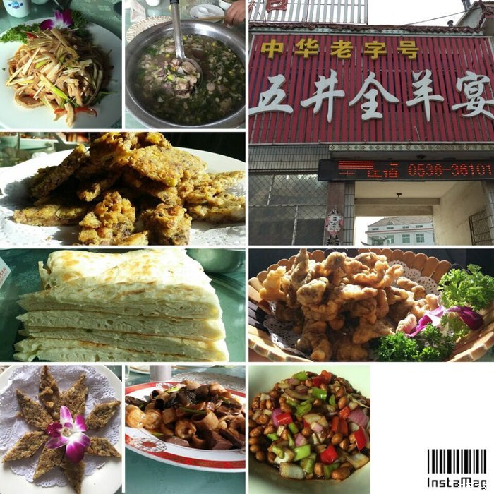 【图】2015年1月31日潍坊两日自驾游