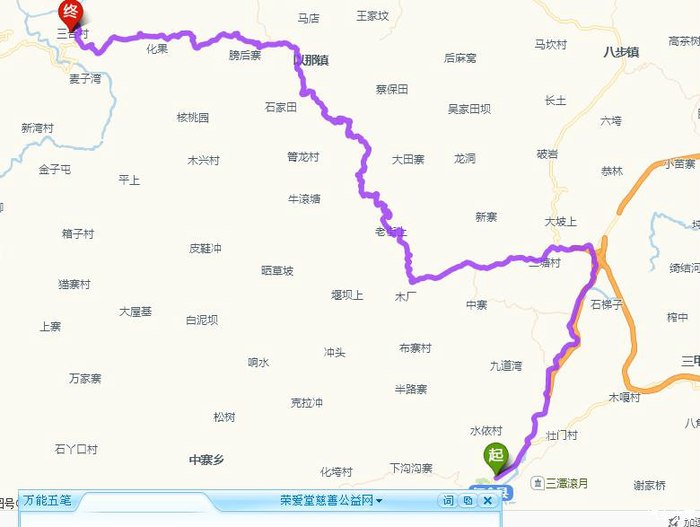 【图】县乡百度、高德、腾迅、搜狗地图选路实