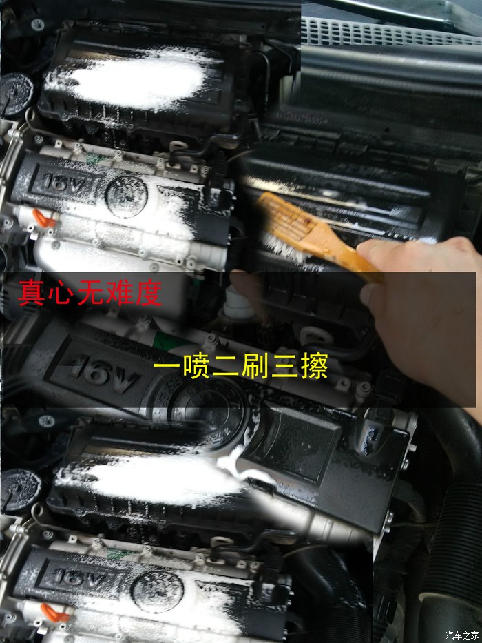 五年老明锐使用心得 发动机舱清理高清图片