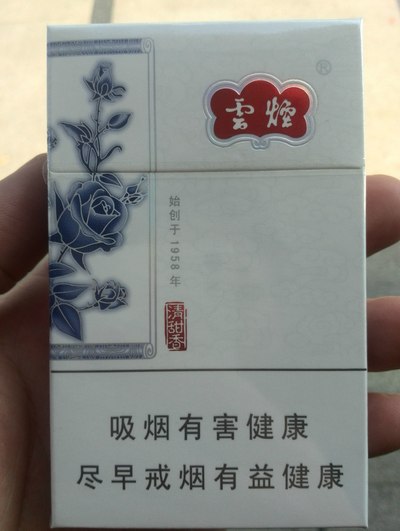 云烟叫青花瓷红花瓷 包