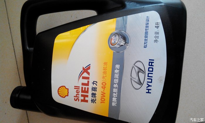 【图】二保完成。