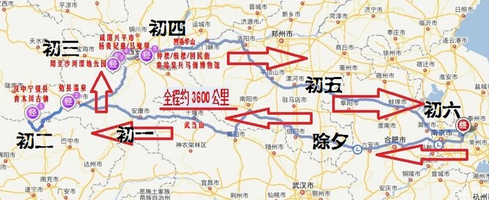 星星3600km陕西穷游记青木川古镇,周至水街,马嵬驿,西安回民街