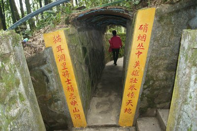 老山景区,天保口岸和麻栗坡烈士陵园自驾游