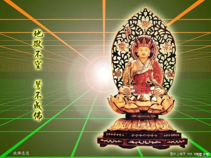 佛祖保佑,年年有余,山清水秀
