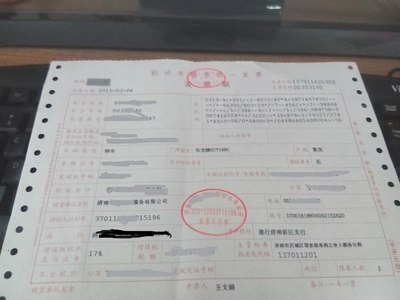 济南15款白色自豪小逸子提车作业!(认证)