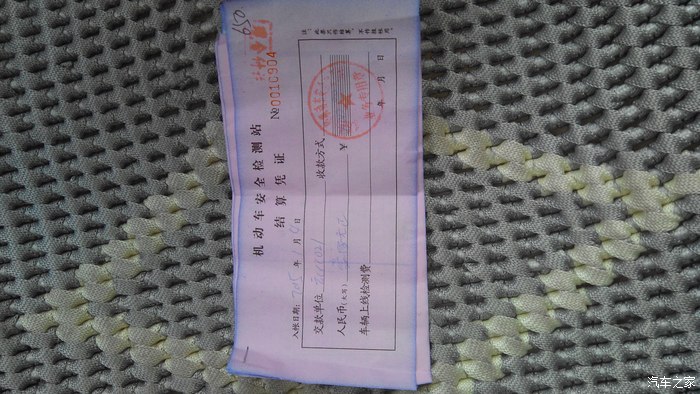 【图】我想投诉我们当地机动车检测站_风骏5