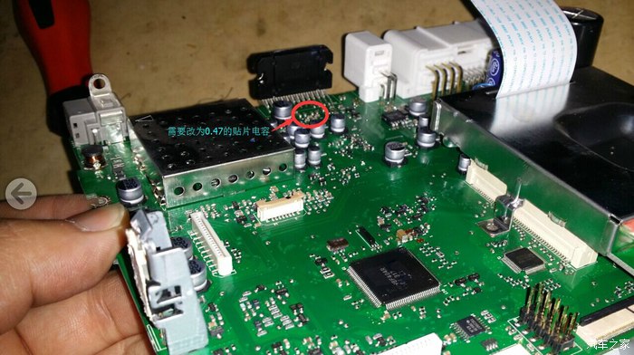 周六休息无事--自己动手升级原车cd机的功放块 tda7854!