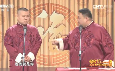 春晚相声《我忍不了》岳云鹏