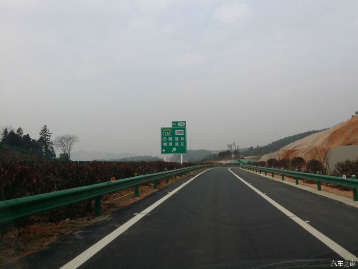 长韶娄高速通过道林互通转入s61岳临高速.