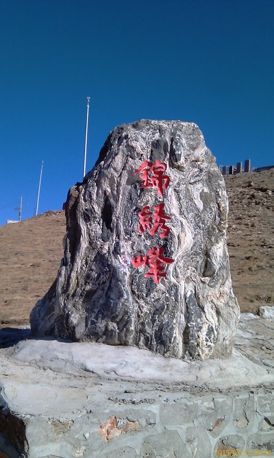 登 五台山 南台顶