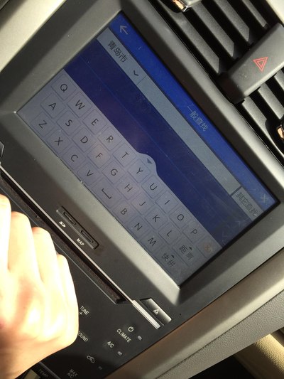 凯立德导航怎么打字怎么只有快拼