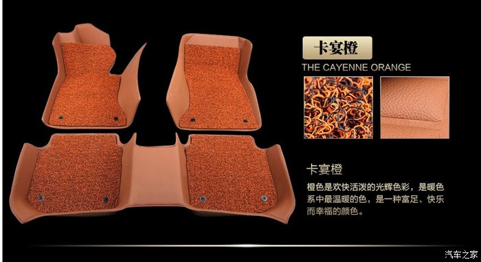 【图】马云家找了款全包围脚垫大家看看怎么样