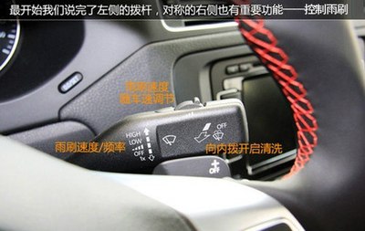 汽车按键图解 你认识几个?