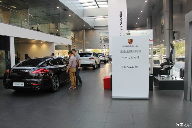 【图】【东莞】正通汽车集团十城促销 东莞保