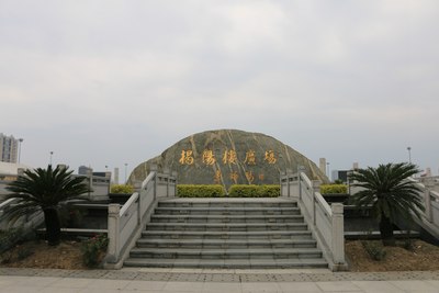 【爽快的神】揭阳楼广场随拍