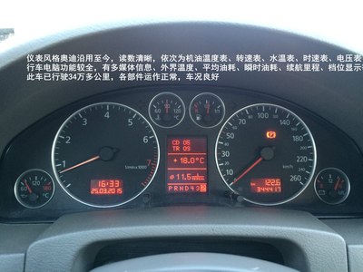 12年老车,致敬经典a6c5_奥迪a6l论坛_手机汽车之家