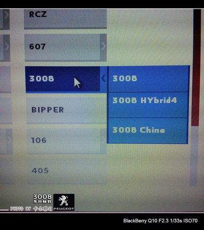 4s店obd连接电脑检测车的软件有没有破解版?