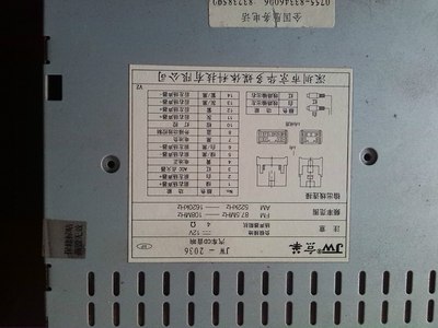 上个华普海域两箱1.3车的cd机接线说明图