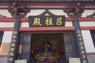 【游记】沈阳4a景区--抚顺中华寺