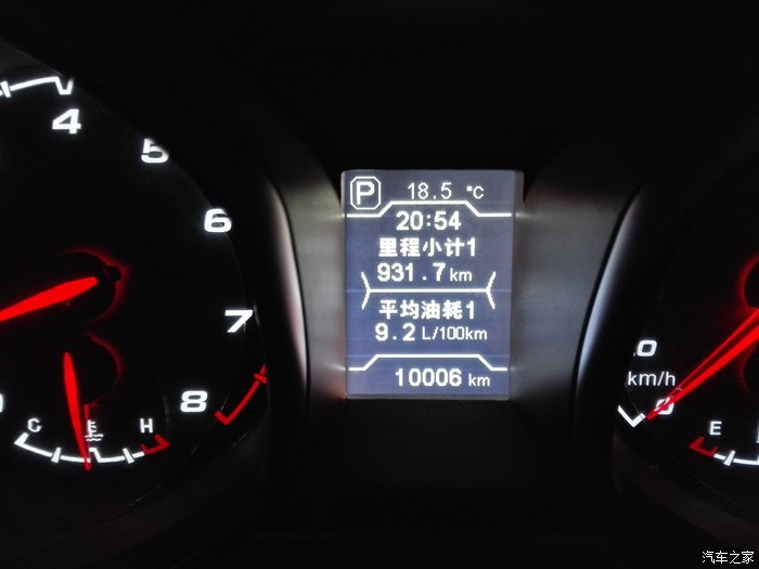 【图】瑞虎5。2.0排量一公里算几毛?跟H61.5