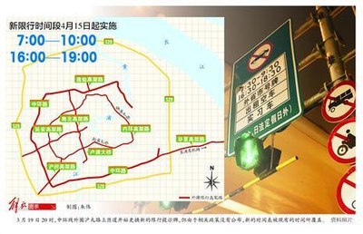 【图】外牌限行区域为什么地图都不能提供一个