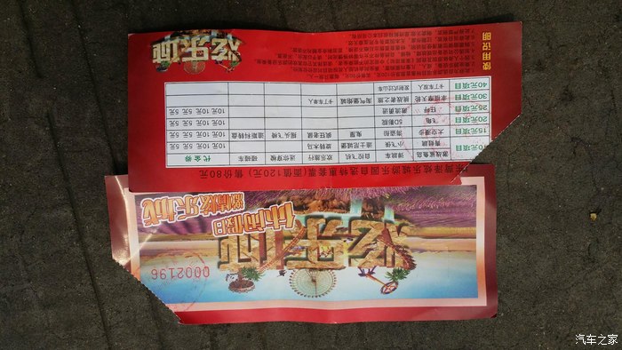 清明小长假带女儿欢动在菏泽炫乐城