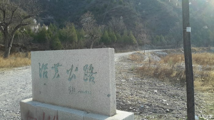 无畏在奇路—自驾qq幽州挂壁公路游